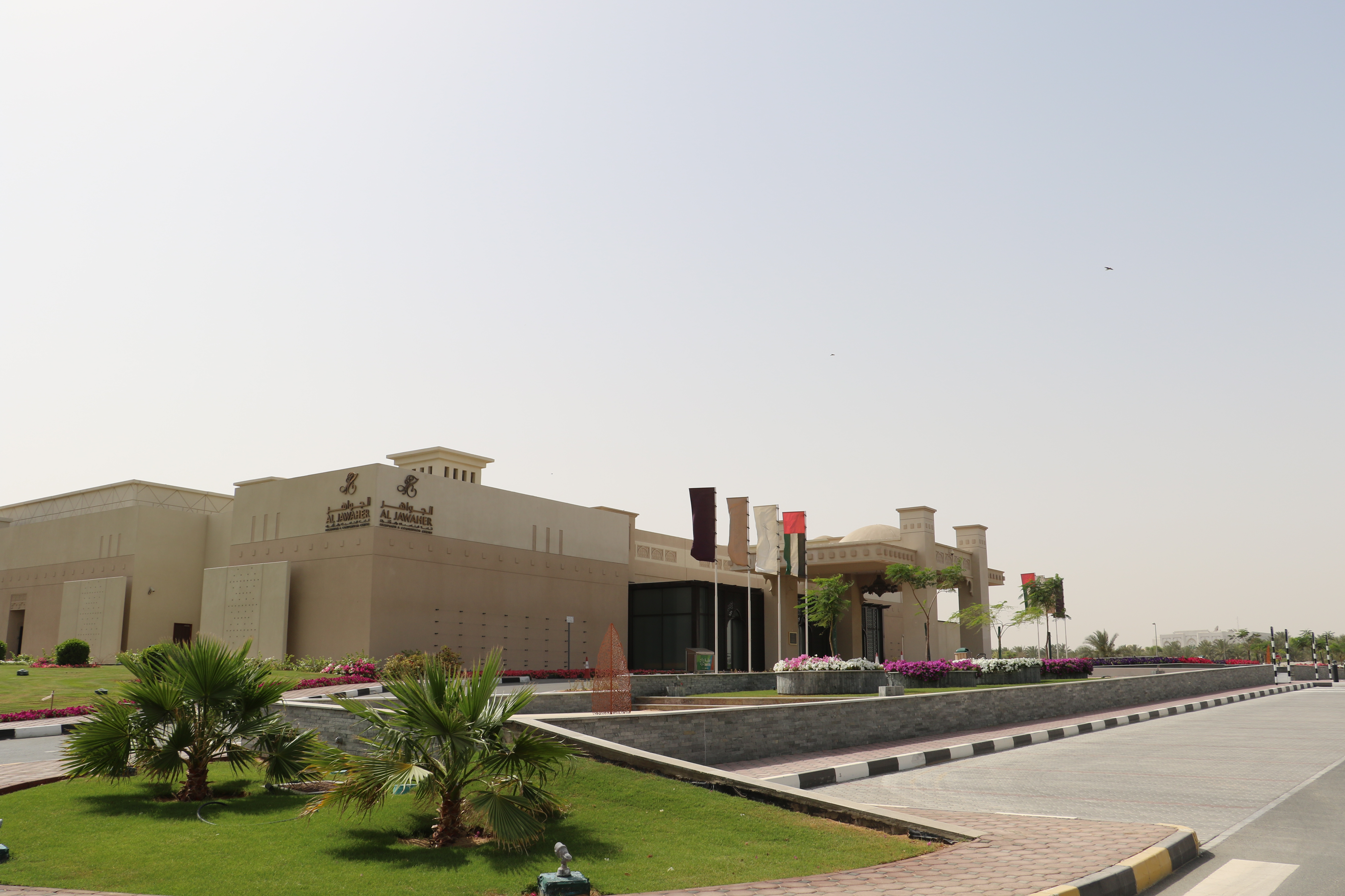 Al Jawaher Convention Center